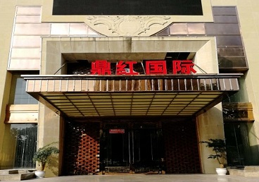 潼南商务KTV少爷哪家最开放-鼎红国际KTV消费价格玩乐点评