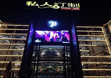 潼南中低档荤素KTV少爷会所体验-私人定制KTV消费荤素点评