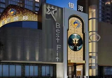 潼南KTV荤台花场男公关服务好-银河国际KTV花场消费点评